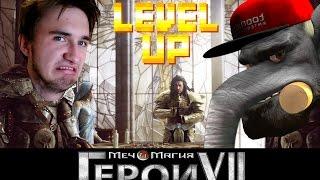 Level up 32: Might & Magic: Heroes VII с Юзей – TheUselessMouth