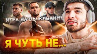 РАВШАН И СТИЛ СМОТРЯТ - Я Вышел Против Бойца UFC !!| Литвин vs Венгалби vs Равшан !!