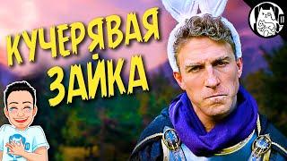 Когда стиль персонажа превыше всего / Epic NPC Man на русском (озвучка Bad Vo1ce)