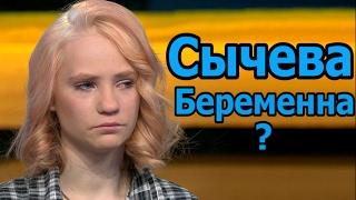 Изнасилованная студентка беременна? [ЖизаТВ]