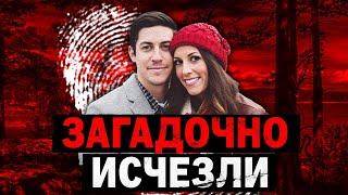 ПРОПАВШИЕ 411: Самые Загадочные Исчезновения ВСЕХ ВРЕМЕН! Часть 3