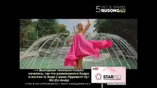 Натали - Володя (RUSONG TV)