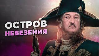 Чиновники ЗАХВАТИЛИ «Остров чистоты». Почему посадили владельца торговой сети?