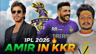 IPL 2026 News - M Amir KKR , Trade , IND vs ENG | Cricket Fatafat | EP 1522 | MY Cricket Production