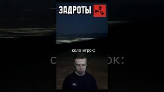 задроты в раст  #reels #rust #youtube #юмор #мем #youtubegaming #прикол #memes #жиза #gaming