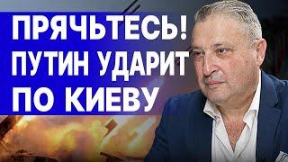 СРОЧНО! ПУТИН ГОТОВИТ УДАР: ВПЕРЕДИ СТРАШНОЕ! ТАБАХ: ОЧНИТЕСЬ! ЭСКАЛАЦИЯ УЖЕ ИДЁТ! МИР СОДРОГНЁТСЯ