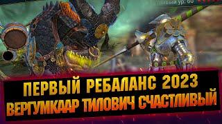 Теперь-то заиграют? Ребаланс слабых героев в RAID Shadow Legends