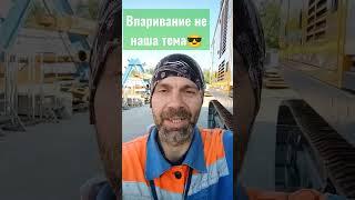 Уважение и респект к SW!#ВасилийЗемба