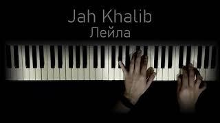 Jah Khalib - Лейла