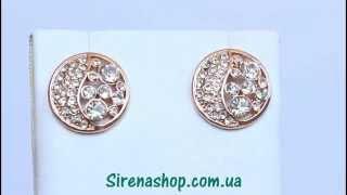 Sirenashop.com.ua: Бижутерия (серьги Ева) с кристаллами Swarovski