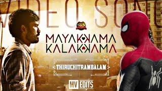 Spiderman x Mayakkama Kalakkama || Thiruchitrambalam || Dhanush || TomHolland || Anirudh ||MV EDITS