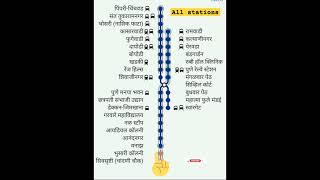 Pune metro all stations Blue line /Purple line stations #punemetrorailproject #punemetro