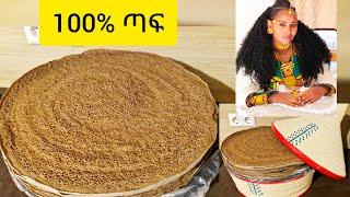 ሉስሉስን ጽቡቕን እንጀራ ቀየይሕ ጣፍ ብላፋ how to make (enjera taf) || Selam TV