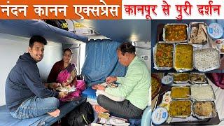 First Family trip to Puri *Rajdhani se Behatreen suvidha * Nandan Kanan express