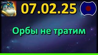  Обзор обновы  УП: 07.02.2025 (Idle Heroes)