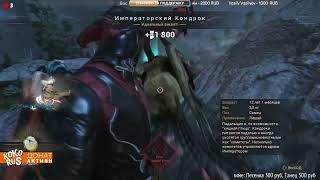 Легкий способ поднять репутацию на Цетусе - WARFRAME