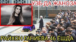 ЎЗБЕКИСТОНДА ЖАНОЗА. РАЙХОН ҒАНИЕВА 46 ЁШДА....