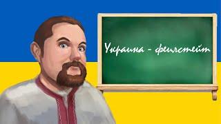 Ежи Сармат про украинский майдан, Зеленского и перспективы Украины #ЕжиСармат #Украина #Майдан