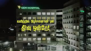 India's Largest Laparoscopic Hernia Surgery Center - Gem Hospitals Chennai