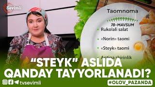 OLOV PAZANDA 78-MAVSUM 5-QISM “STEYK” ASLIDA QANDAY TAYYORLANADI?