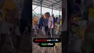 ||#prayforpunjab