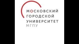 Магистратура "Тьюторство в сфере образования". Онлайн консультация для поступающих