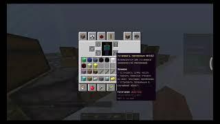 как закодить гм палку v2.0 на mineland #minecraft #mineland #майн #майнкрафт #codding #mine #cod