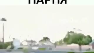 Ингушский прикол