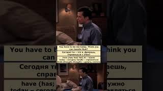 set the bar high (Два с половиной человека)  #английскийпофильмам  #английский