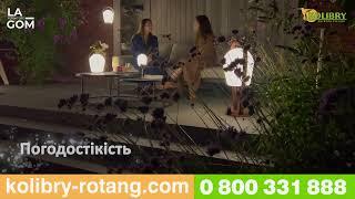 Kolibry Luxury Outdoor Lagom