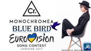 Monochromea - Blue Bird I Ukraine Eurovision Song Contest 2017