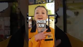 키자니아는 전 세계에 있는 글로벌 직업 체험 테마파크다? #키자니아 #글로벌