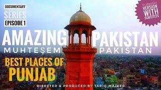 Punjab Lahore Pakistan Documentary | EP 1 | AMAZING PAKISTAN| Directed by @Tariqmajeedofficial