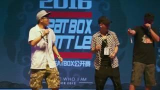 TAG TEAM QUARTER FINALS | RHYTHM PANDA VS XYYD | 2016 CHINA BEATBOX BATTLE