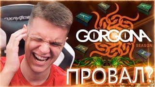 НОВОЕ ДЛС "ГОРГОНА" в WARFACE - КЕЙСЫ за 1000 РУБЛЕЙ , ЗАДАНИЯ КАЖДЫЙ ДЕНЬ!