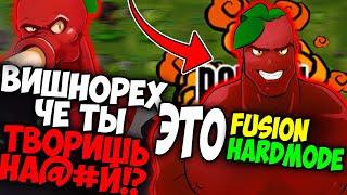 Это УСЛОЖНЕНИЕ мода с гибридами СВЕЛО МЕНЯ С УМА | Plants vs. Zombies: Fusion - HARDMODE