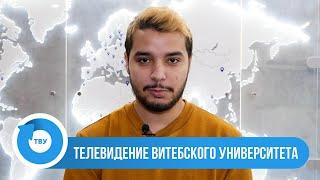 VSU PLANET/ПЛАНЕТА ВГУ: Марокко