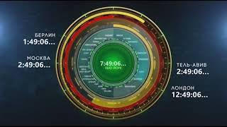 Часы Детского Мира / Телеклуба (2016-2017) со звуком часов ТВС (2002)