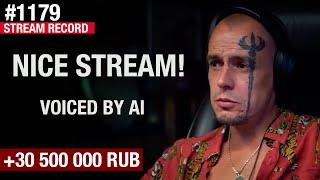 STREAM #1179 Nice stream. 30 millions withdrawn!