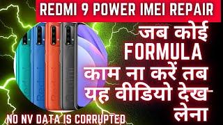 REDMI 9 POWER IMEI REPAIR || REDMI 9T imei repair REDMI 9 NV DATA CORRUPT imei null by Razamobitech