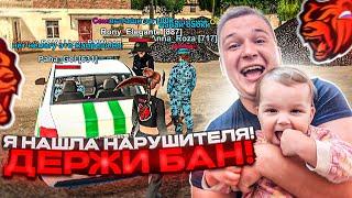 ПУТЬ ДОЧКИ ДО ГЛАВНОГО АДМИНА #1 - ЕВА НАШЛА НОНРП СОТРУДНИКА ФСИН И ВЫДАЛА ВАРН! НА БЛЕК РАША 