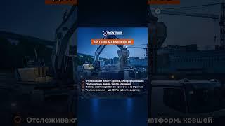Оборудование для грузового транспорта и спецтехники