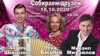 МИСТЕР ШЛЯГЕР. Михаил Михайлов