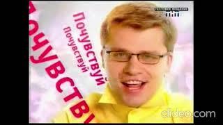 История рекламных заставок ТНТ. Часть 2. 2007 до 2010.