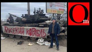 "Русский военных корабль, ПНХ" Песня и клип группы "BOTASHE"