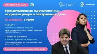 ДОД факультета МЖ на ВДНХ 15.02.2024