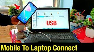 Mobile Laptop Me Connect Kaise Kare Usb Se | USB Se Mobile Laptop Me Connect Kaise Kare