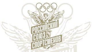 IV Всероссийские соревнования по фехтованию на призы 3-х кратной Олимпийской чемпионки Г Е Гороховой