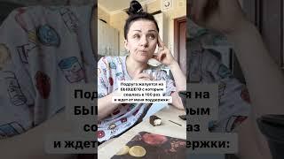 Вот я- именно такая подруга! Сопли на кулак наматывать не буду!