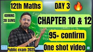 12th Maths | Day 3 | Chapter 10 & 12 | one shot revision| Crash series | public exam 2025